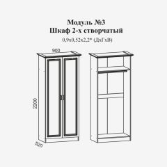 Модульная спальня Женева (ЛДСП белый/МДФ софт светлый с патиной золото) в Перми - perm.mebel24.online | фото 3