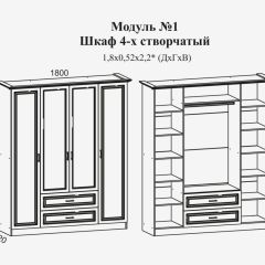 Модульная спальня Женева (ЛДСП белый/МДФ софт светлый с патиной золото) в Перми - perm.mebel24.online | фото 4