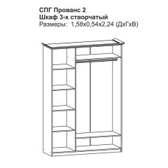 Модульная спальня Прованс-2 (Итальянский орех/Груша с платиной черной) в Перми - perm.mebel24.online | фото 3