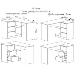 МОРИ МС-16 Стол угловой УНИ (графит) в Перми - perm.mebel24.online | фото 3