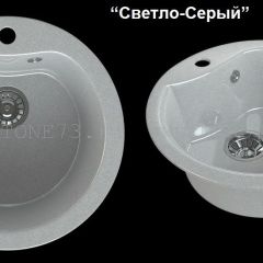 Мойка кухонная MS-3 (D470) в Перми - perm.mebel24.online | фото 6