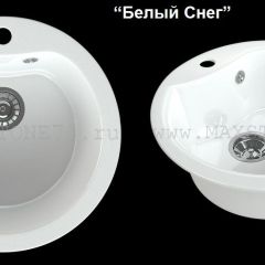 Мойка кухонная MS-3 (D470) в Перми - perm.mebel24.online | фото 3