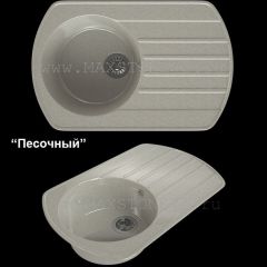Мойка кухонная MS-9 (775х495) в Перми - perm.mebel24.online | фото 4