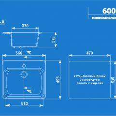 Мойка кухонная ULGRAN U-104 (560*495) в Перми - perm.mebel24.online | фото 14