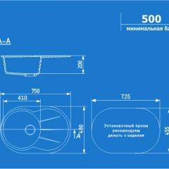 Мойка кухонная ULGRAN U-503 (750*480) в Перми - perm.mebel24.online | фото 2