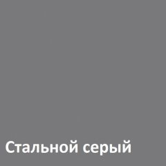 Муар Тумба под ТВ 13.261.02 в Перми - perm.mebel24.online | фото 4