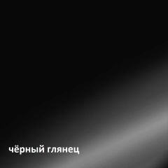 Муар Тумба под ТВ 13.262 в Перми - perm.mebel24.online | фото 4