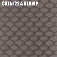 Мягкая мебель Брайтон (модульный) ткань до 400 в Перми - perm.mebel24.online | фото 6