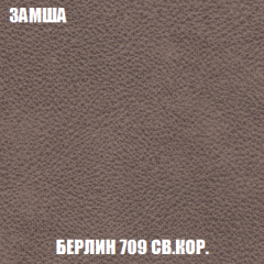 Мягкая мебель Голливуд (ткань до 300) НПБ в Перми - perm.mebel24.online | фото 9