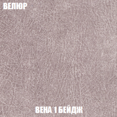 Мягкая мебель Голливуд (ткань до 300) НПБ в Перми - perm.mebel24.online | фото 10