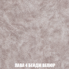 Мягкая мебель Голливуд (ткань до 300) НПБ в Перми - perm.mebel24.online | фото 31