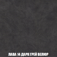 Мягкая мебель Голливуд (ткань до 300) НПБ в Перми - perm.mebel24.online | фото 34