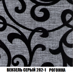 Мягкая мебель Голливуд (ткань до 300) НПБ в Перми - perm.mebel24.online | фото 64
