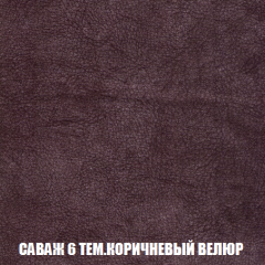 Мягкая мебель Голливуд (ткань до 300) НПБ в Перми - perm.mebel24.online | фото 73