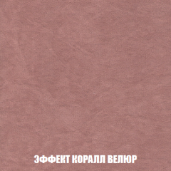 Мягкая мебель Голливуд (ткань до 300) НПБ в Перми - perm.mebel24.online | фото 80