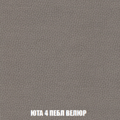 Мягкая мебель Голливуд (ткань до 300) НПБ в Перми - perm.mebel24.online | фото 86