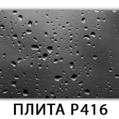 Обеденный стол Паук с фотопечатью узор Доска D111 в Перми - perm.mebel24.online | фото 23