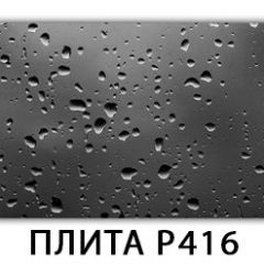 Обеденный стол Паук с фотопечатью узор Доска D112 в Перми - perm.mebel24.online | фото 23