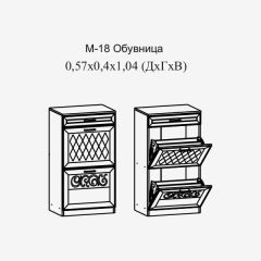 Париж №18 Обувница (ясень шимо свет/серый софт премиум) в Перми - perm.mebel24.online | фото 2