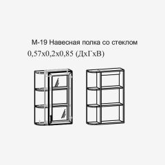 Париж №19 Навесная полка с зеркалом (ясень шимо свет/серый софт премиум) в Перми - perm.mebel24.online | фото 2