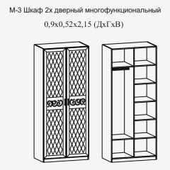 Париж № 3 Шкаф 2-х дв. (ясень шимо свет/серый софт премиум) в Перми - perm.mebel24.online | фото 2