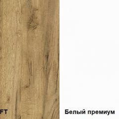 Полка навесная Альба в Перми - perm.mebel24.online | фото 3