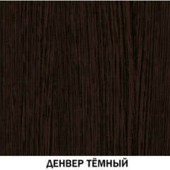 Шкаф №615 "Инна" Денвер темный в Перми - perm.mebel24.online | фото 4