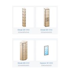 Прихожая Карина композиция 5 (Снежный ясень) в Перми - perm.mebel24.online | фото 2