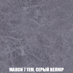 Пуф Кристалл (ткань до 300) НПБ в Перми - perm.mebel24.online | фото 34