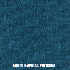 Пуф Кристалл (ткань до 300) НПБ в Перми - perm.mebel24.online | фото 55