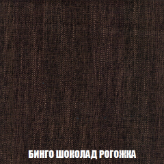 Пуф Кристалл (ткань до 300) НПБ в Перми - perm.mebel24.online | фото 58