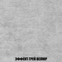 Пуф Кристалл (ткань до 300) НПБ в Перми - perm.mebel24.online | фото 72
