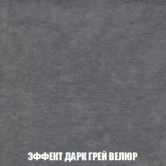Пуф Кристалл (ткань до 300) НПБ в Перми - perm.mebel24.online | фото 74