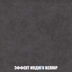 Пуф Кристалл (ткань до 300) НПБ в Перми - perm.mebel24.online | фото 75