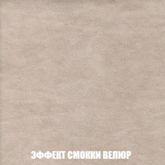 Пуф Кристалл (ткань до 300) НПБ в Перми - perm.mebel24.online | фото 80
