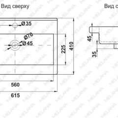 Раковина MELANA MLN-S60 Х (9393) в Перми - perm.mebel24.online | фото 2