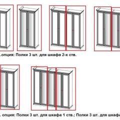 Шкаф 2-х створчатый без Зеркал Афина (караваджо) в Перми - perm.mebel24.online | фото 2