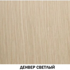Шкаф для книг №611 "Инна" Денвер светлый в Перми - perm.mebel24.online | фото 2