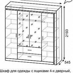 Шкаф для одежды с ящиками 4-х створчатый с зеркалом Люмен 16 в Перми - perm.mebel24.online | фото 3