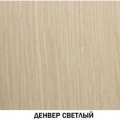 Шкаф для посуды №602 "Инна" Денвер светлый в Перми - perm.mebel24.online | фото 2