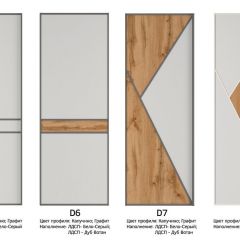 Шкаф-купе 1400 серии SOFT D6+D4+B2+PL2 (2 ящика+1штанга+1 полка) профиль «Капучино» в Перми - perm.mebel24.online | фото 11