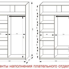 Шкаф-купе 1400 серии SOFT D6+D4+B2+PL2 (2 ящика+1штанга+1 полка) профиль «Капучино» в Перми - perm.mebel24.online | фото 8