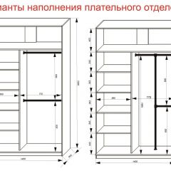 Шкаф-купе 1400 серии SOFT D6+D4+B2+PL2 (2 ящика+1штанга+1 полка) профиль «Капучино» в Перми - perm.mebel24.online | фото 9