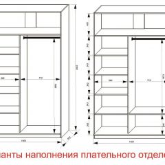 Шкаф-купе 1400 серии SOFT D8+D2+B2+PL4 (2 ящика+F обр.штанга) профиль «Капучино» в Перми - perm.mebel24.online | фото 9