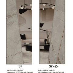 Шкаф-купе 1500 серии SILVER S1+S1+B2+PL2 (2 ящика+1 штанга+1 полка) профиль «Серебро» в Перми - perm.mebel24.online | фото 13