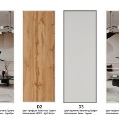 Шкаф-купе 1600 серии SOFT D8+D2+B2+PL4 (2 ящика+F обр.штанга) профиль «Капучино» в Перми - perm.mebel24.online | фото 5
