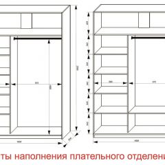 Шкаф-купе 1600 серии SOFT D8+D2+B2+PL4 (2 ящика+F обр.штанга) профиль «Капучино» в Перми - perm.mebel24.online | фото 7