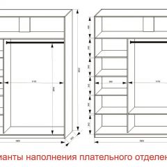 Шкаф-купе 1800 серии SOFT D1+D3+B2+PL1 (2 ящика+1штанга) профиль «Графит» в Перми - perm.mebel24.online | фото 6