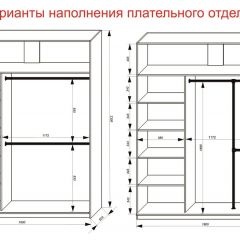 Шкаф-купе 1800 серии SOFT D1+D3+B2+PL1 (2 ящика+1штанга) профиль «Графит» в Перми - perm.mebel24.online | фото 7
