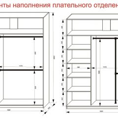 Шкаф-купе 1800 серии SOFT D6+D4+B2+PL2 (2 ящика+1штанга+1 полка) профиль «Капучино» в Перми - perm.mebel24.online | фото 9